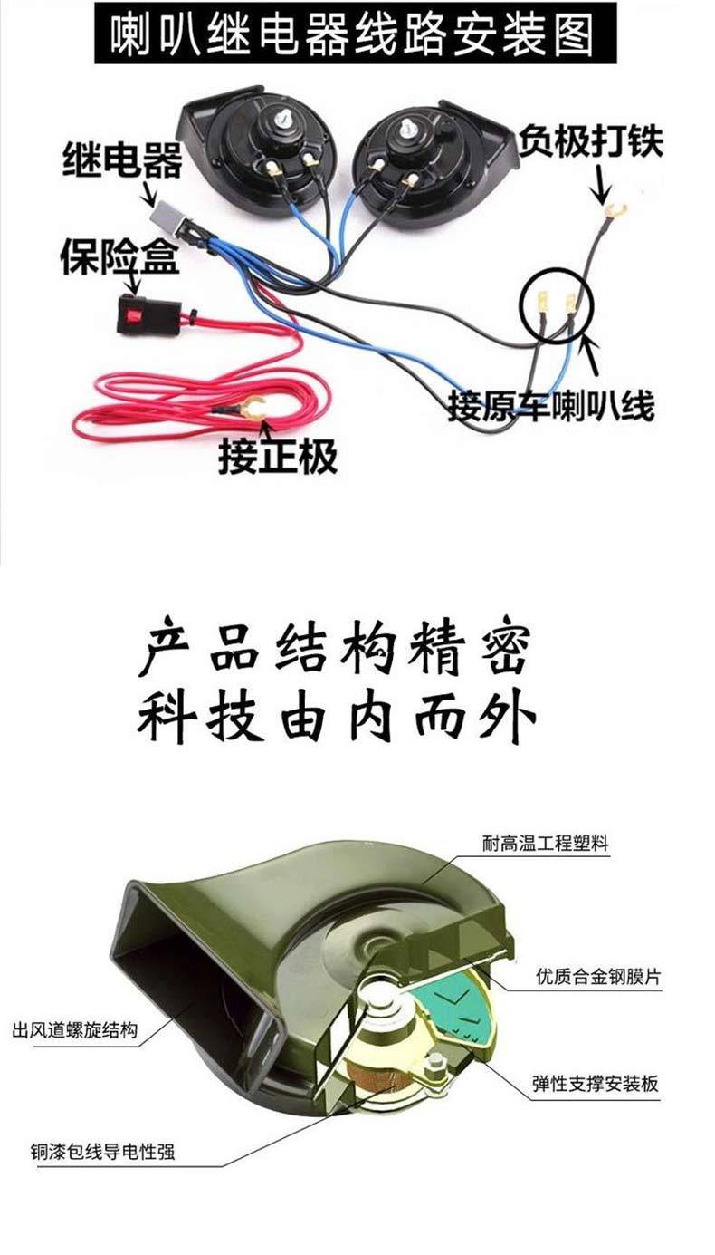 汽车蜗牛喇叭12v24v通用超响防水高低双音鸣笛轿车摩托车改装单只