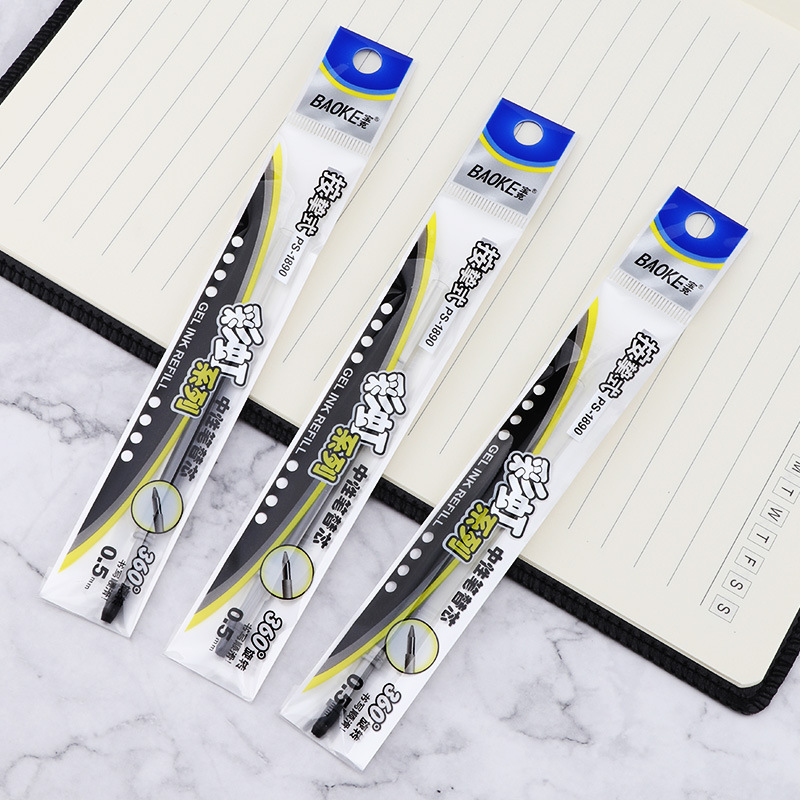 宝克1890彩虹芯按动中性笔芯按压式替芯中性芯0.5mm笔芯红色黑色