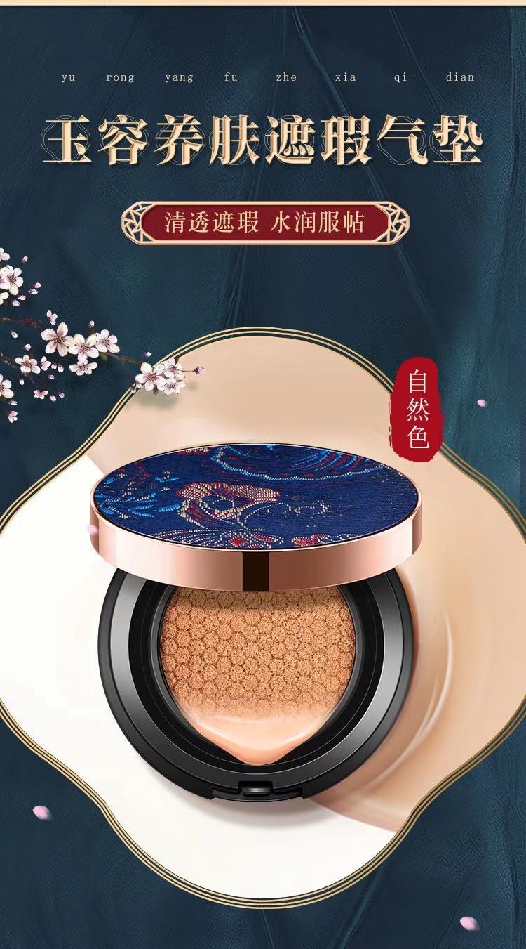 恒芳hengfang东方妆奁彩妆套装刺绣口红粉底液腋毛膏11件节日套装