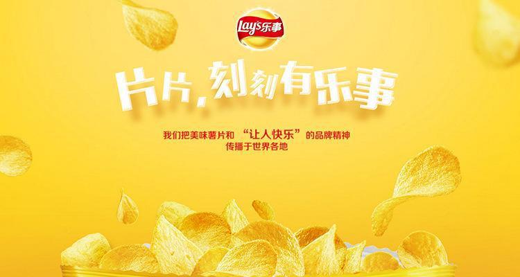 乐事薯片40gx24罐整箱 批发休闲食品桶装薯片 婚庆满月伴手礼零