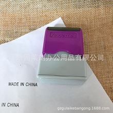MADE IN CHINA黑色快干纺织品印章 布料尺码改码床单酒店用品印章