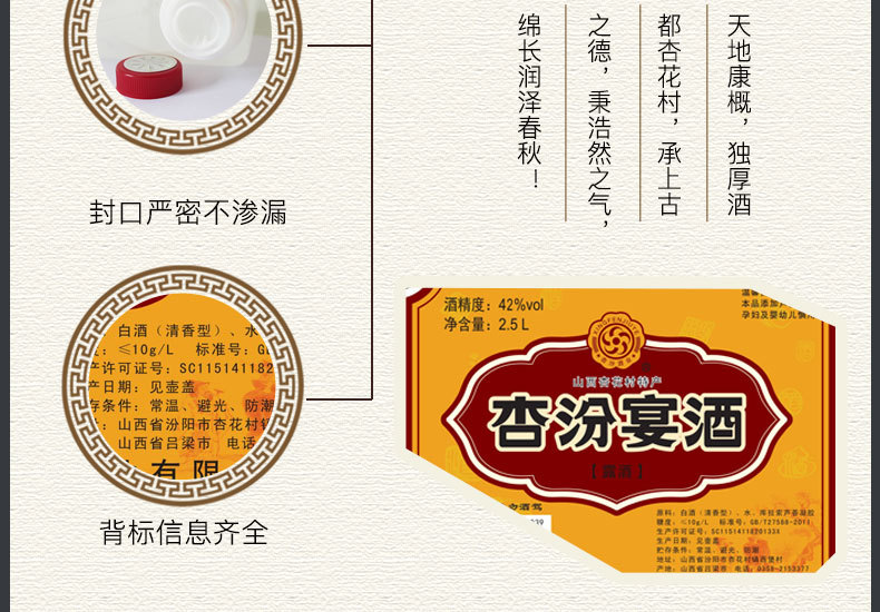 5l 桶装散酒批发产地货源