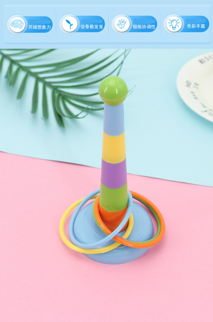 儿童套圈圈玩具创意亲子投掷套圈玩具儿童减压叠叠乐幼儿园礼物