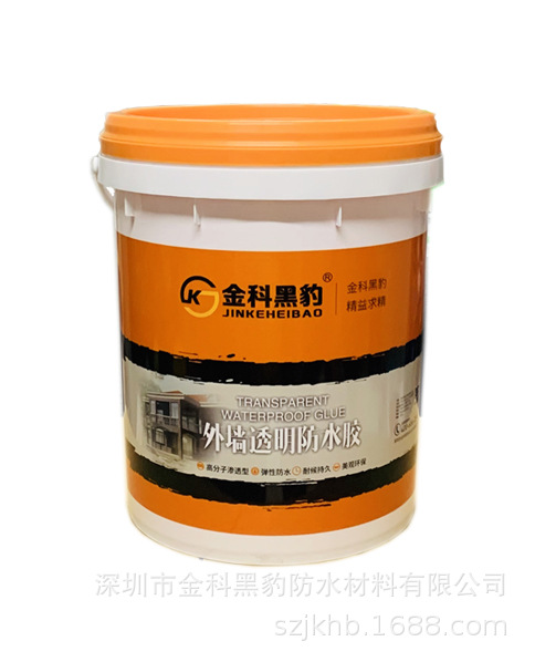 高端外墙透明防水胶金科黑豹透明防水涂料