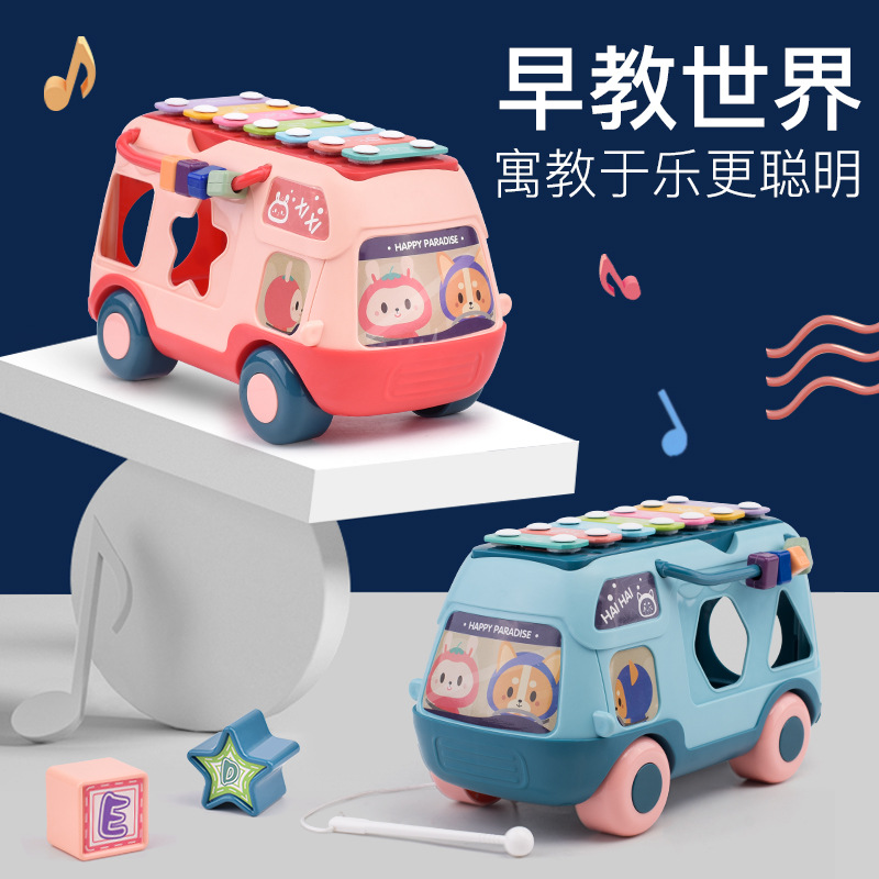 Children's Multi-Functional Drum Beating Toy Educational Bus Light Music Early Education Boy and Girl Baby 0-3 Years Old