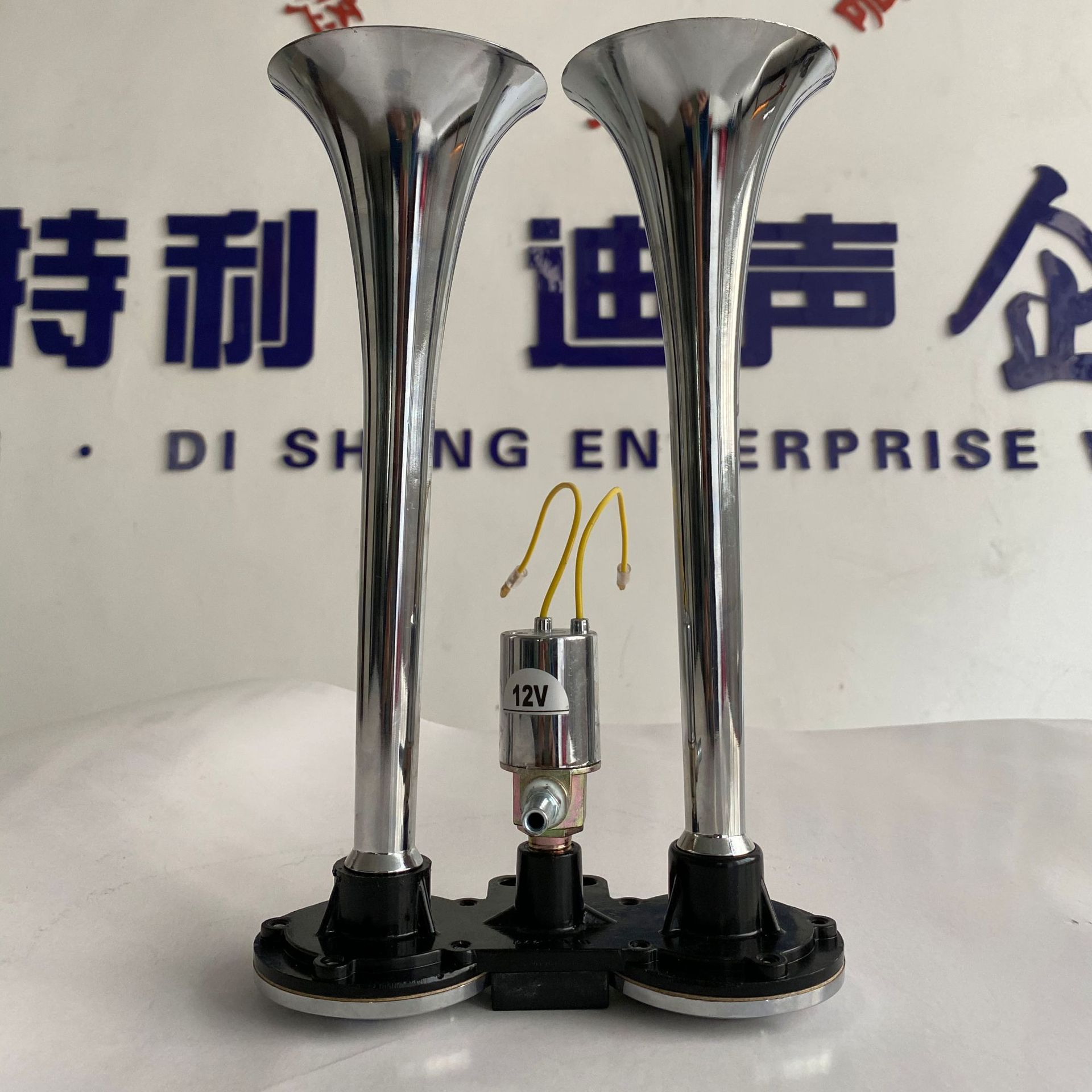 迪声 金属双管货车气喇叭24v汽笛喇叭超响电气喇叭气泵汽车鸣笛