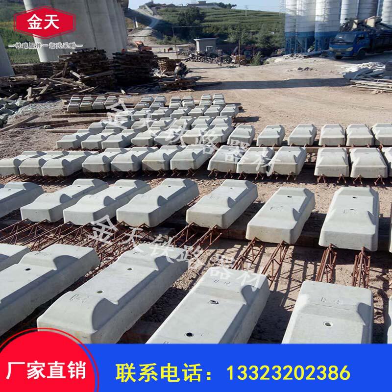 双块式轨枕,高铁水泥轨枕,高铁支撑块轨枕 高铁轨枕价格优惠