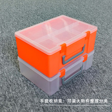 乐高积木玩具收纳盒分类盒手提式塑料包装盒创客教育盒 工具盒