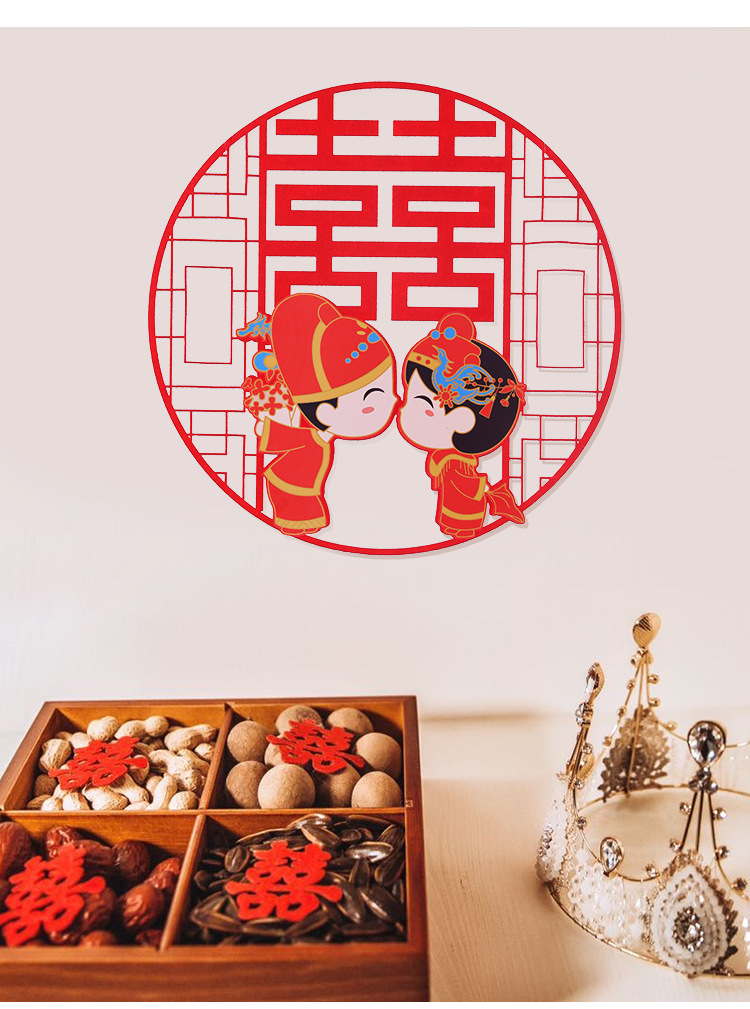 结婚喜字婚房装饰双囍字贴无纺布印花喜子窗花大门客厅婚房布置