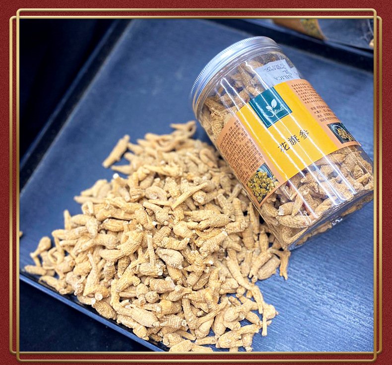花旗参粒250克装 美国种子花旗参粒批发 足干参味浓 酒楼家庭适用