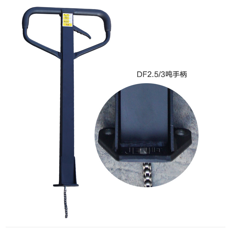 叉车手柄总成诺力手动液压车手柄df油压车把手地牛叉车手推车手柄