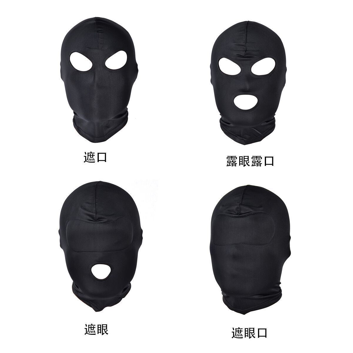 sm头套情趣全封闭露嘴露眼 男女面罩眼罩 成人男女性玩具