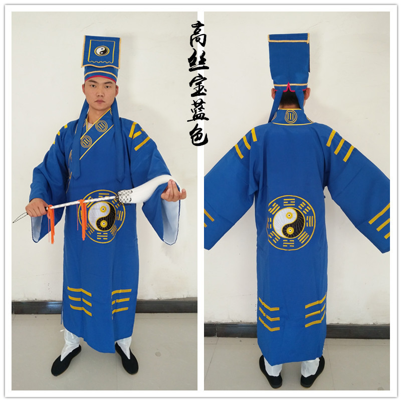 道士服装男道教法器用品道服法衣林正英茅山道袍先天八卦经衣长袍