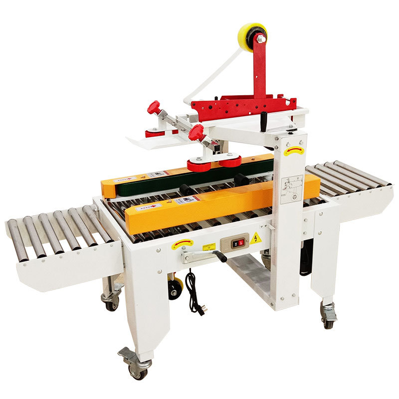 全自动封箱机快递打包机电商专用胶带封包机纸箱机器生产包装机