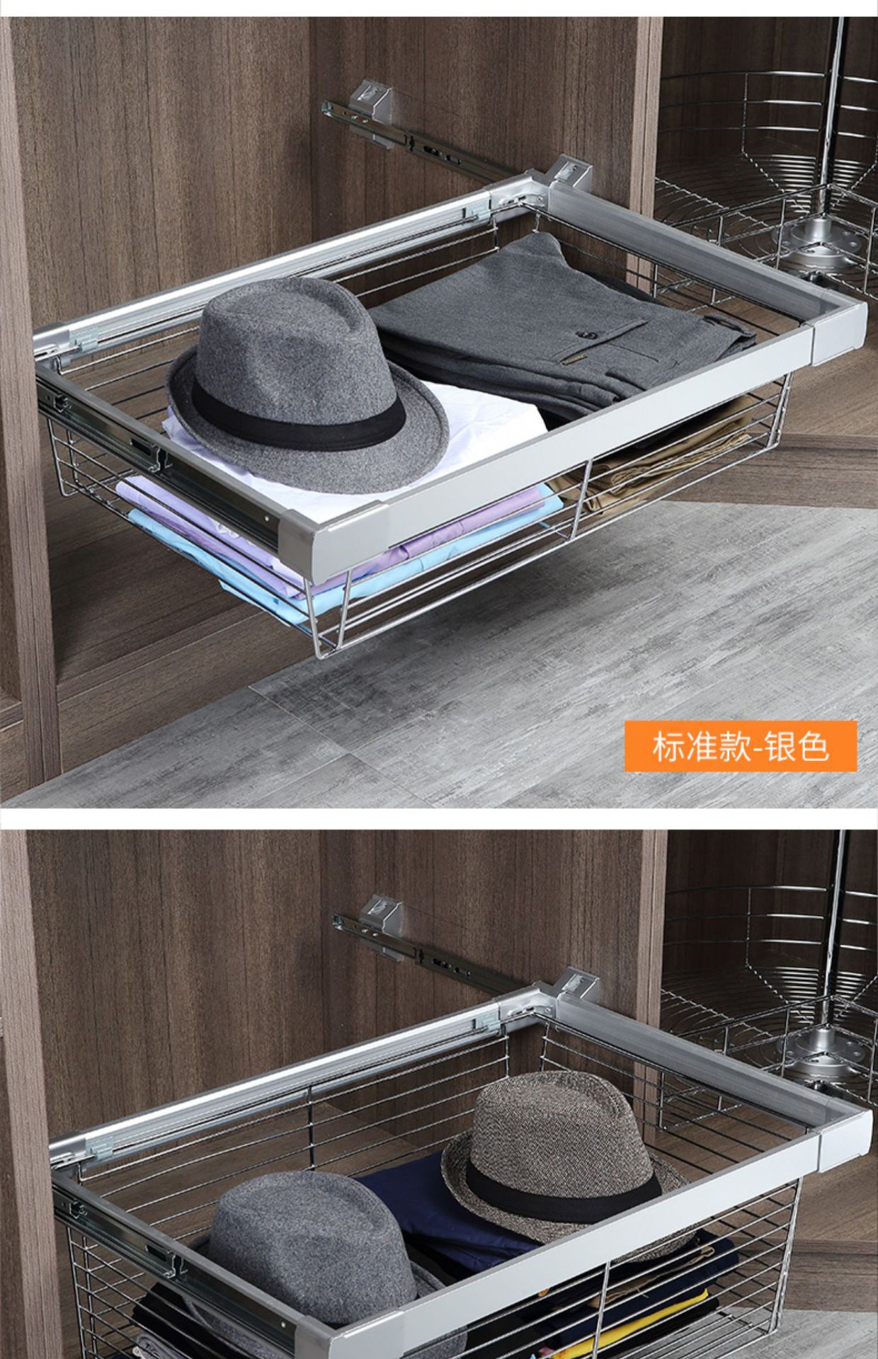 衣柜抽屉拉篮伸缩裤架衣橱家用衣帽间收纳拉篮推拉式衣柜五金配件