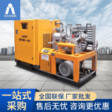 高压大排量永磁变频螺杆增压一体机空压机工业机空气压缩机气泵