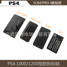 PS4贴纸 PS4 slim/pro主机防拆贴纸1000 11xx 1206标贴保修纸配件