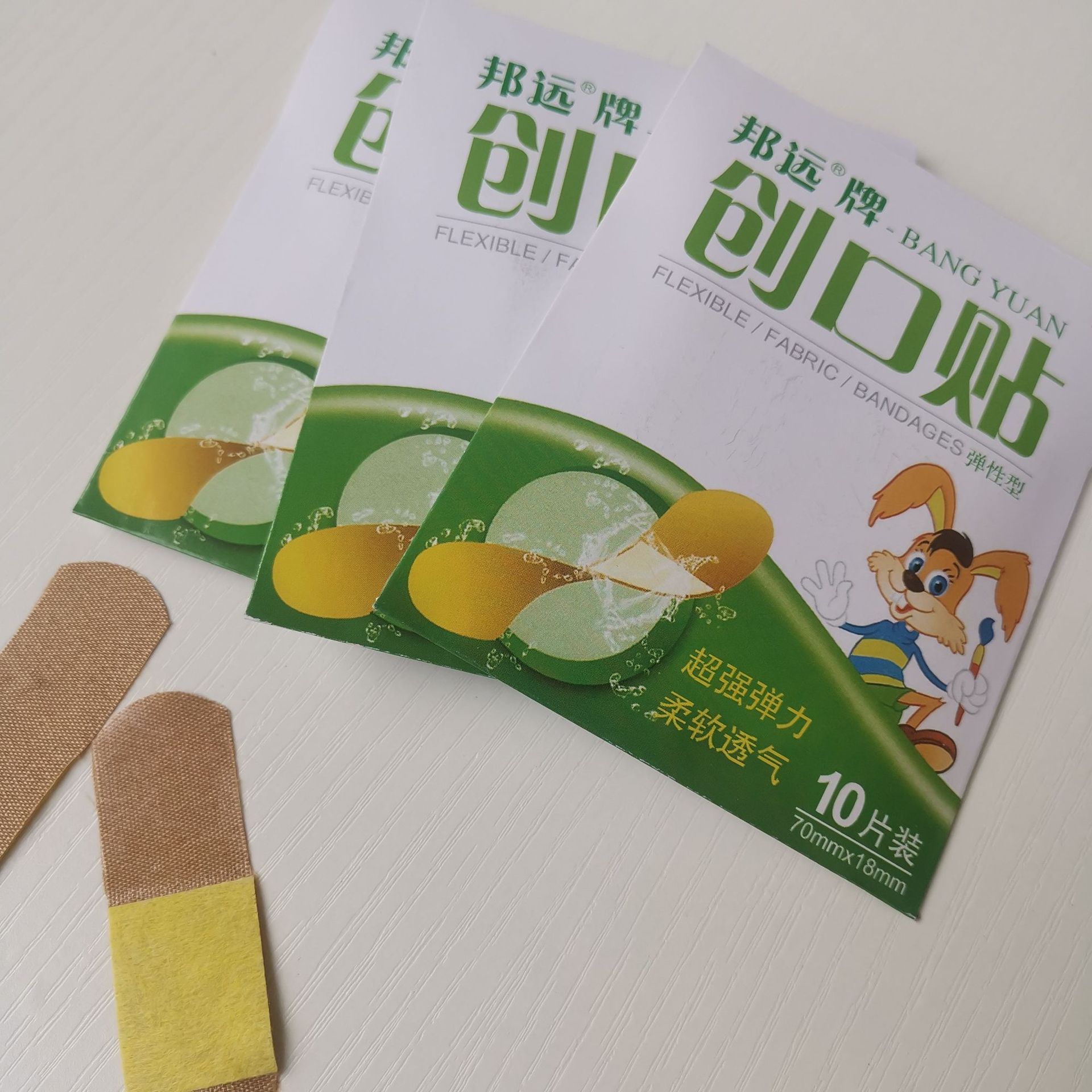 邦远牌精装弹力透气型创口贴 纱布防水创可贴 一次性用品止血贴