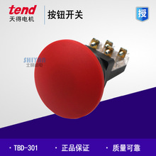 原装正品TEND天得特大头按钮开关TBD-301 R,G