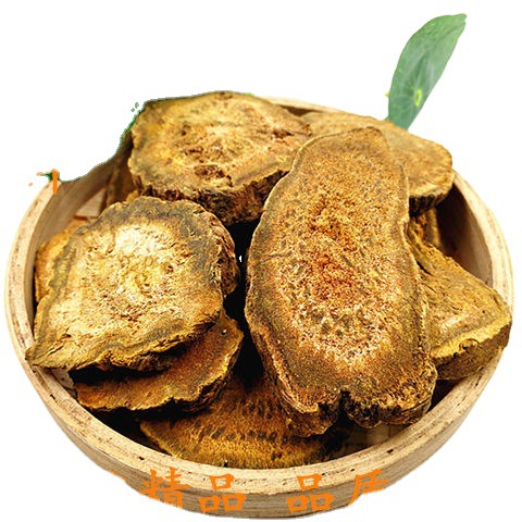 材 生大黄马蹄黄大黄粉新鲜干货 500克250克