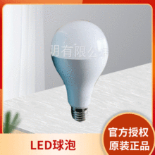 飞利浦大功率经济型LED球泡15W 19W 23W 白光/黄光 E27LED灯泡