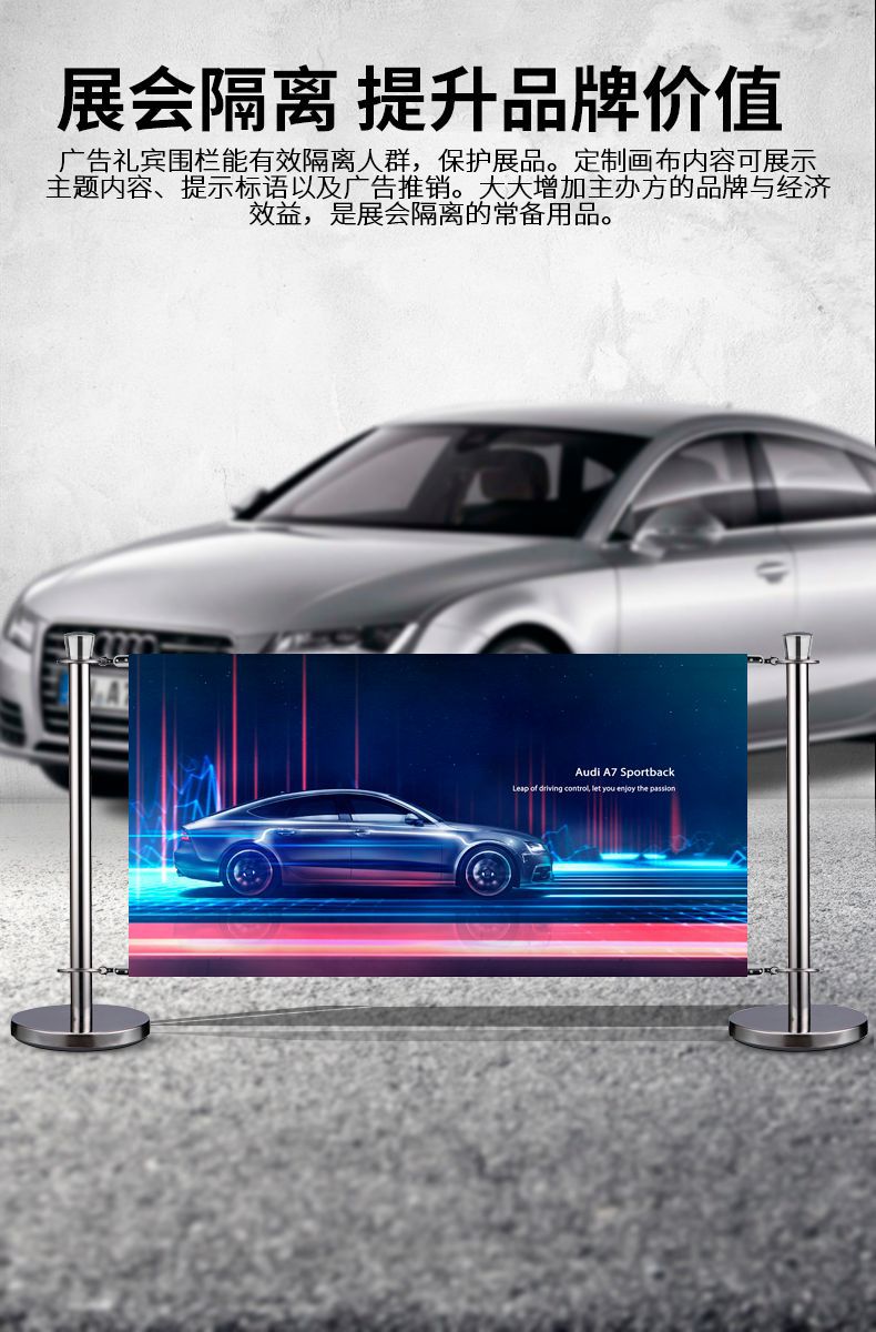 一米线双喷布广告围栏商场立柱隔离护栏画面机场展示伸缩栏杆
