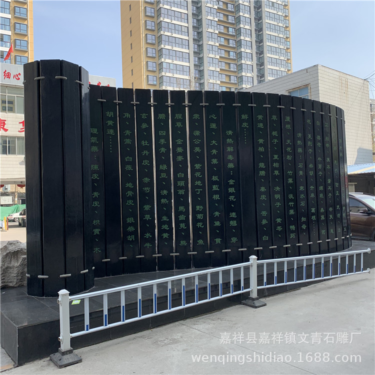 供应石头书本 校园大理石书本广场长方形石雕书简 免费刻字-阿里巴巴