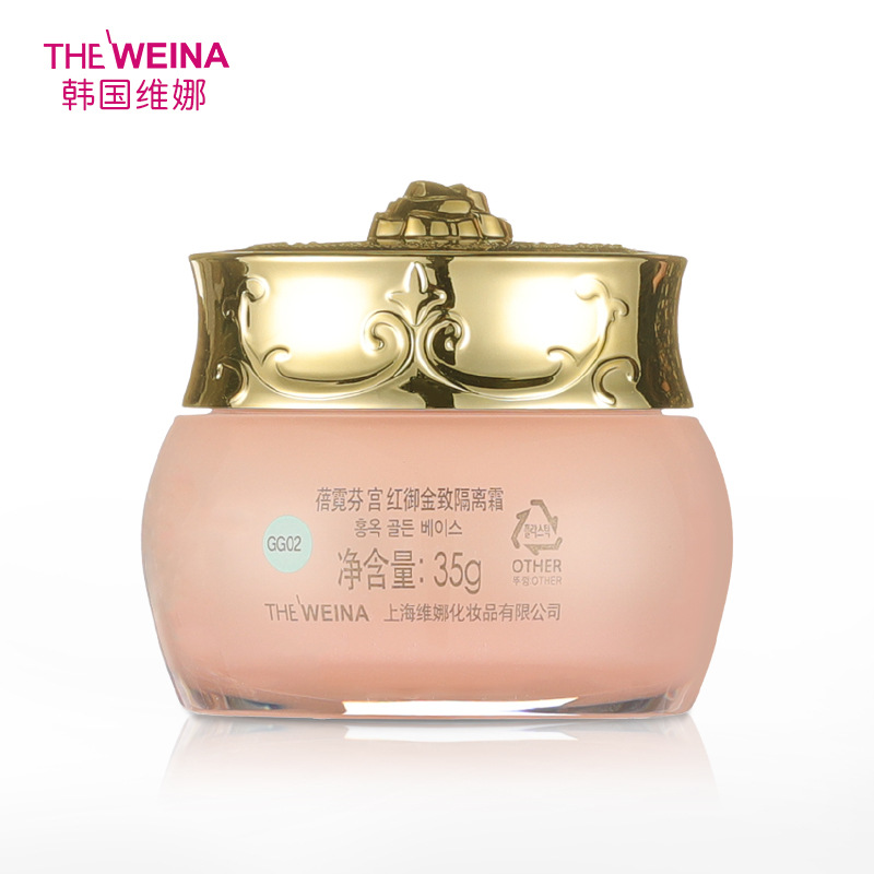 韩国维娜蓓霓芬宫红御金致隔离霜上海维娜化妆品隔离