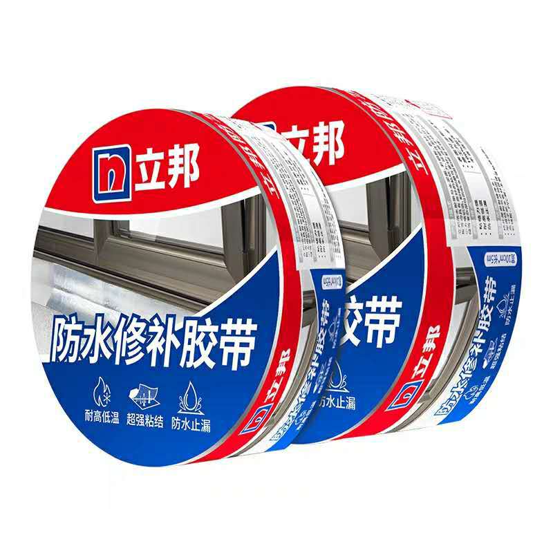 立邦防水胶带强力裂缝外墙透明防水涂料屋顶防水补漏丁基卷材堵漏