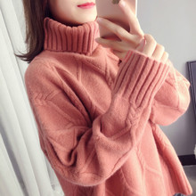 韩版宽松慵懒风加厚外套ins长袖套头网红高领毛衣女2020新款