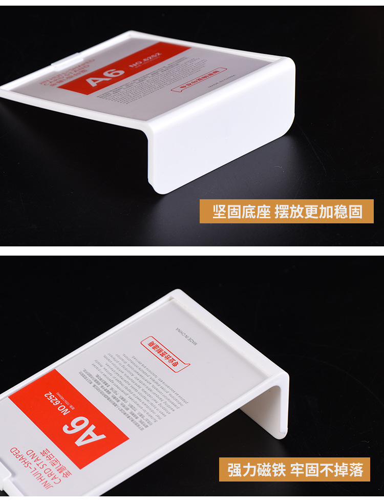 厂家供应a4a5a6台卡l型立牌t型桌签酒水架桌牌塑料台卡台签现货