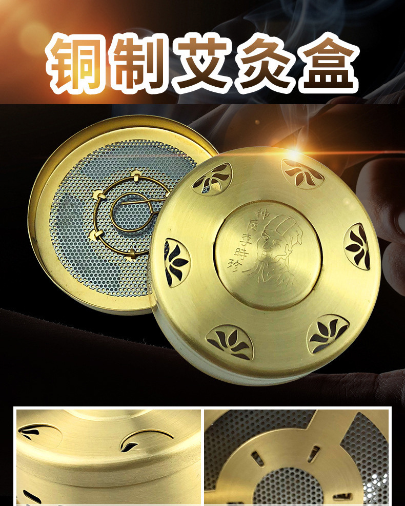加厚纯铜随身灸 调温艾灸盒 家用温灸全铜艾柱盒厂家批发控温灸盒
