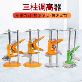 3成交13笔临沂市瓷砖平衡调节器找平器铺地砖调平器调整器水平高低