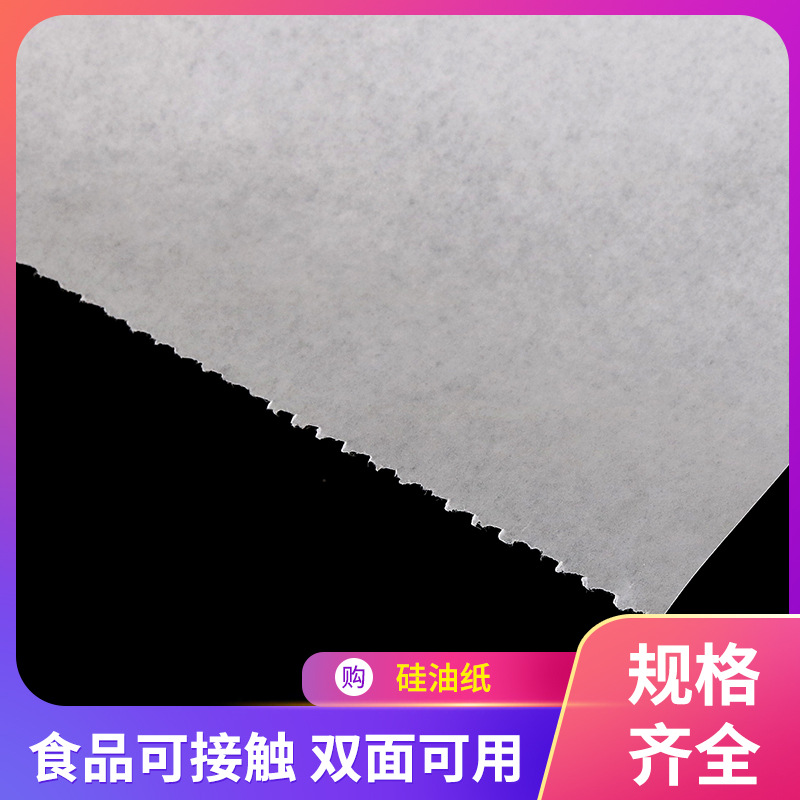 Spot Home Baking Cooking Paper Tape Paper-Cutting Machine Roll Barbecue Oiled Paper Tracing Paper Anti-Adhesive Paper Biscuit Paper