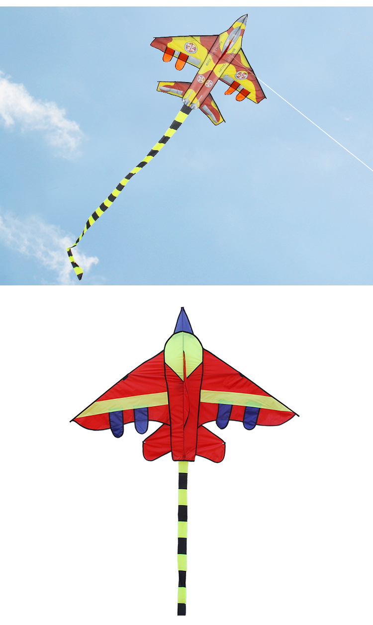 新款长尾飞机风筝微风易飞儿童风筝1.5米战斗机风筝多款可选