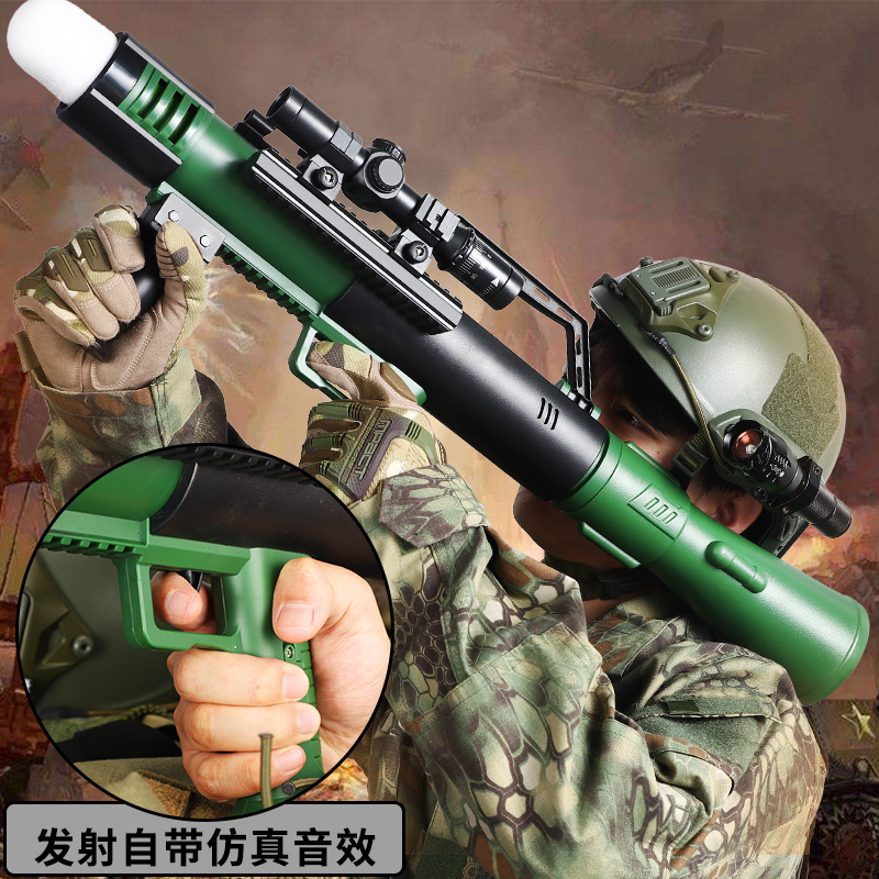 火箭发射筒榴弹炮发射器弹射玩具导弹发射器坦克模型拼装掷弹筒