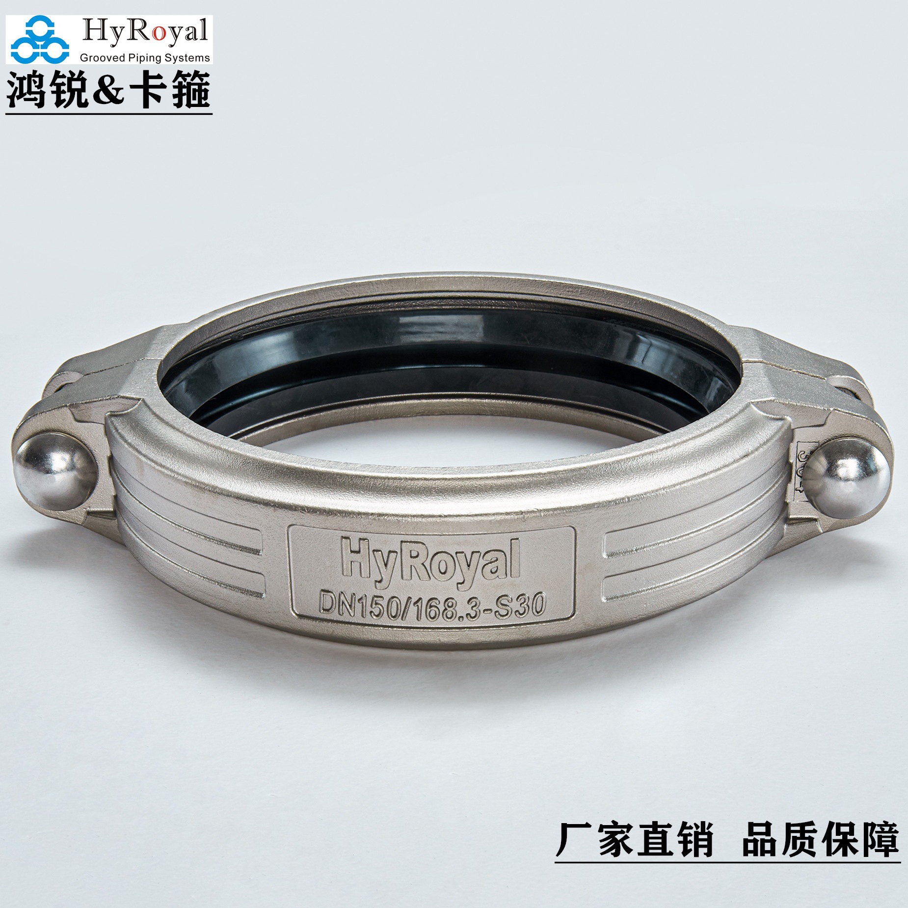 dn150沟槽卡箍哈夫卡箍耐压40公斤拷贝林