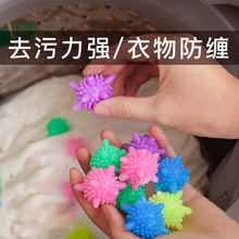 洗衣球洗衣机衣物清洁球实心PVC摩擦强力去污衣服护洗球厂家批发