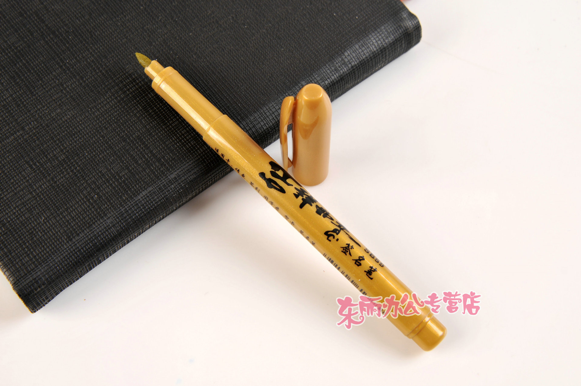 批发中柏sb59签名笔婚宴签到笔签字笔喜庆金色银色题名册贺卡笔