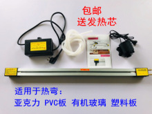 亚克力板折弯机塑料板PVC有机玻璃广告灯箱小型热弯机