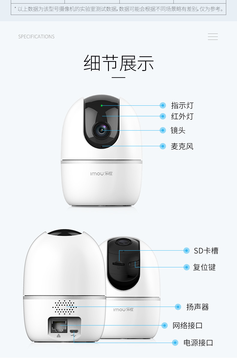 大华乐橙智能ai家用监控摄像小雪人200万wifi监控摄像头tp2/tp2e