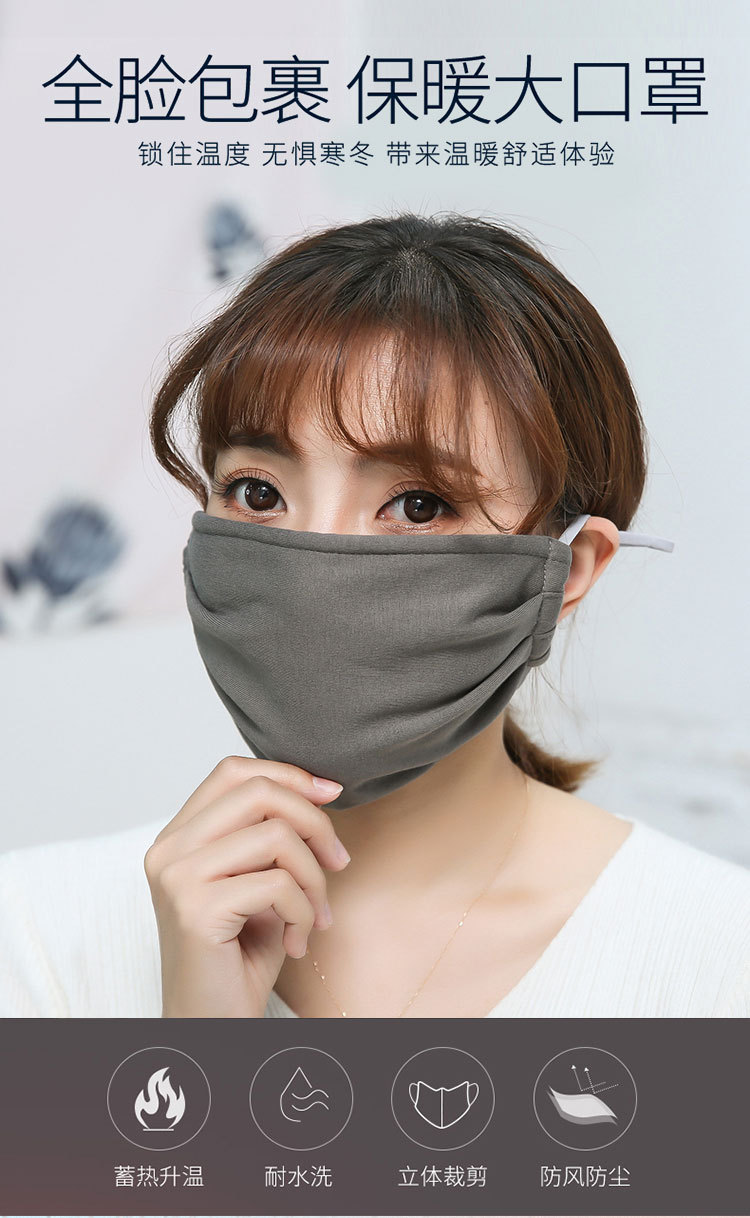 秋冬季韩版男女防尘风寒骑行黑色加大防护保暖口罩纯棉面罩批发