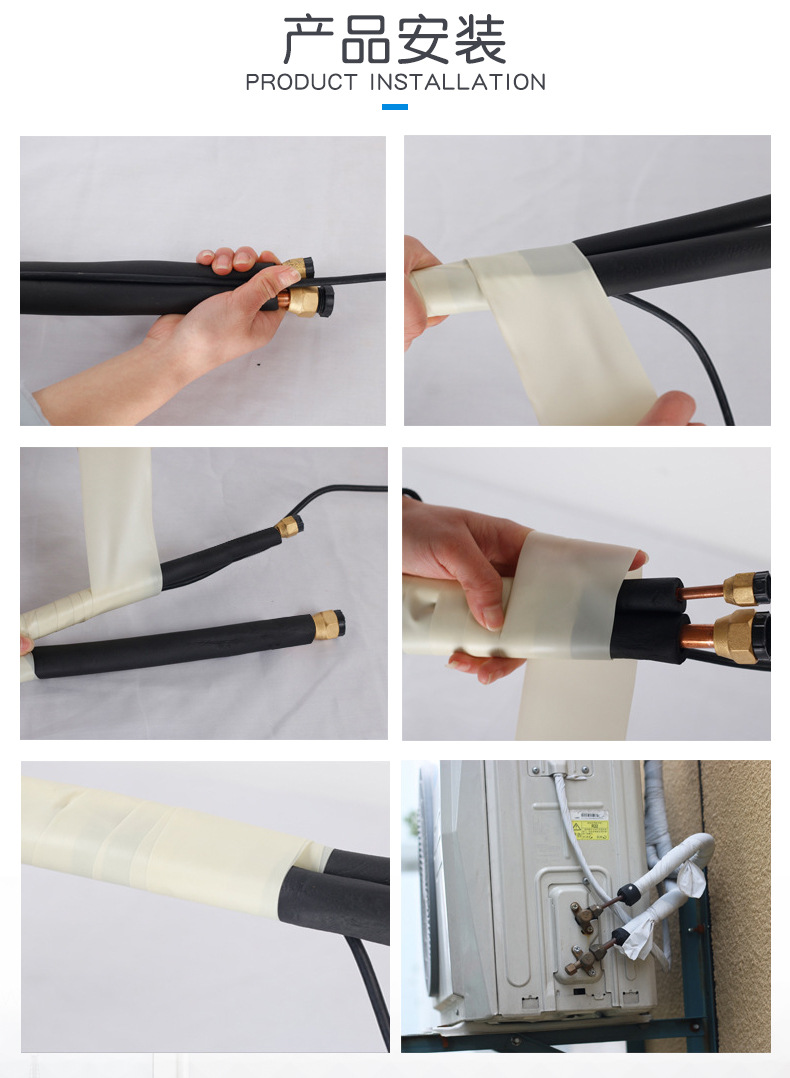 空调扎带保温管绑带捆扎带绑带米黄管道保温胶带批发定制包布