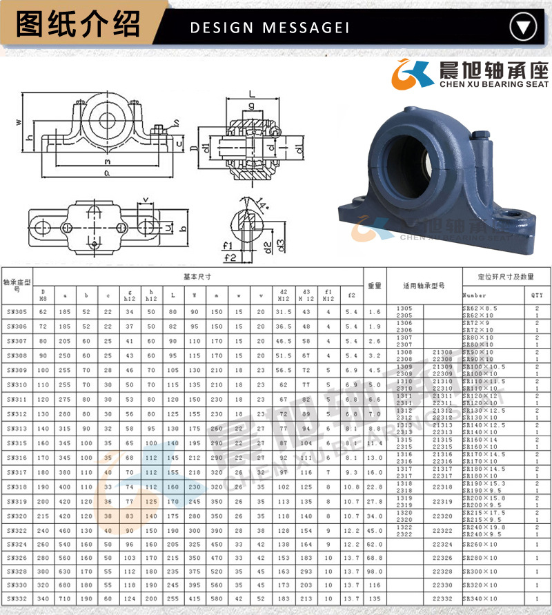厂家直销sn312轴承座立式部分式轴承座轴壳瓦盒现货供应