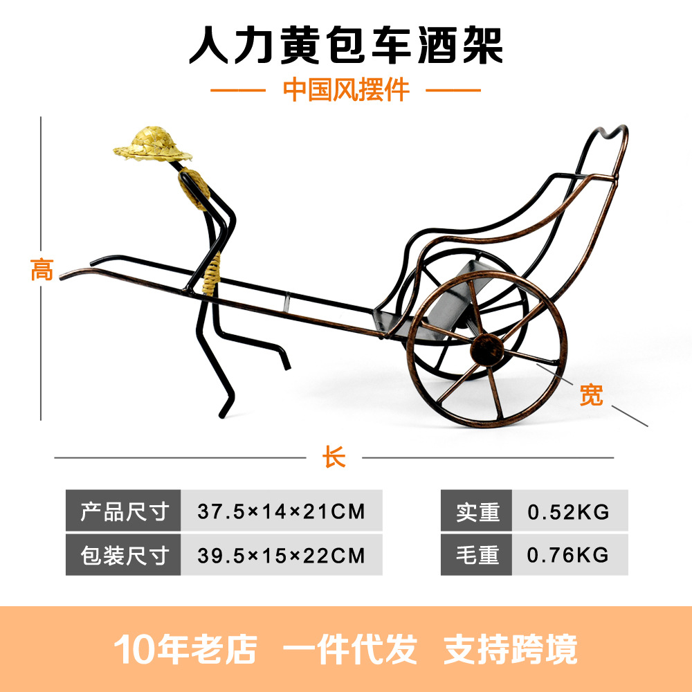 人力黄包车酒架主图设计2.jpg