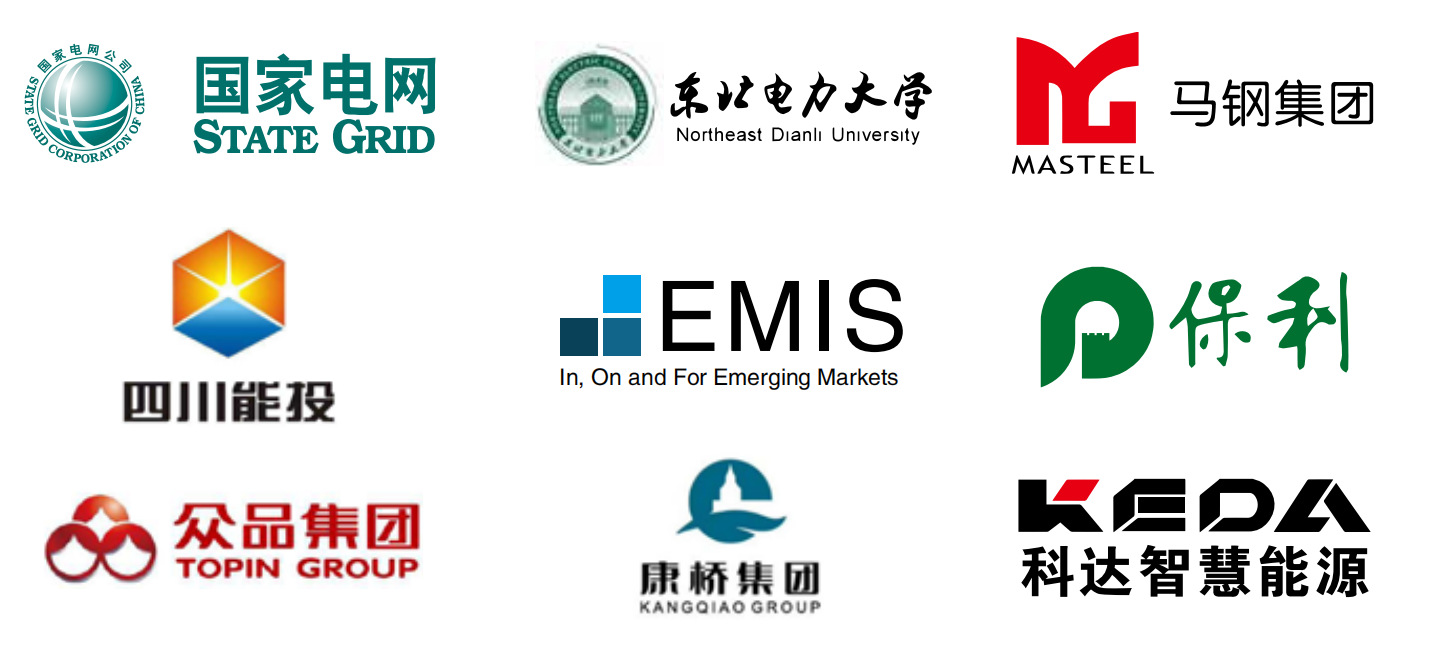 许继电气静止式直流电能表djs566高精度数显