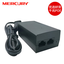 水星MERCURY 48V监控AP供电模块SPOE310标准PoE供电器48V千兆端口