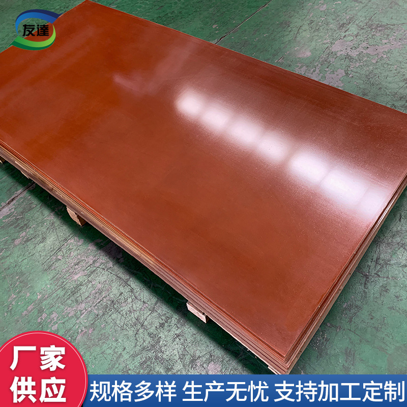 二苯醚板批发 绝缘板厂家  d350二苯醚玻璃布板层压玻璃布板