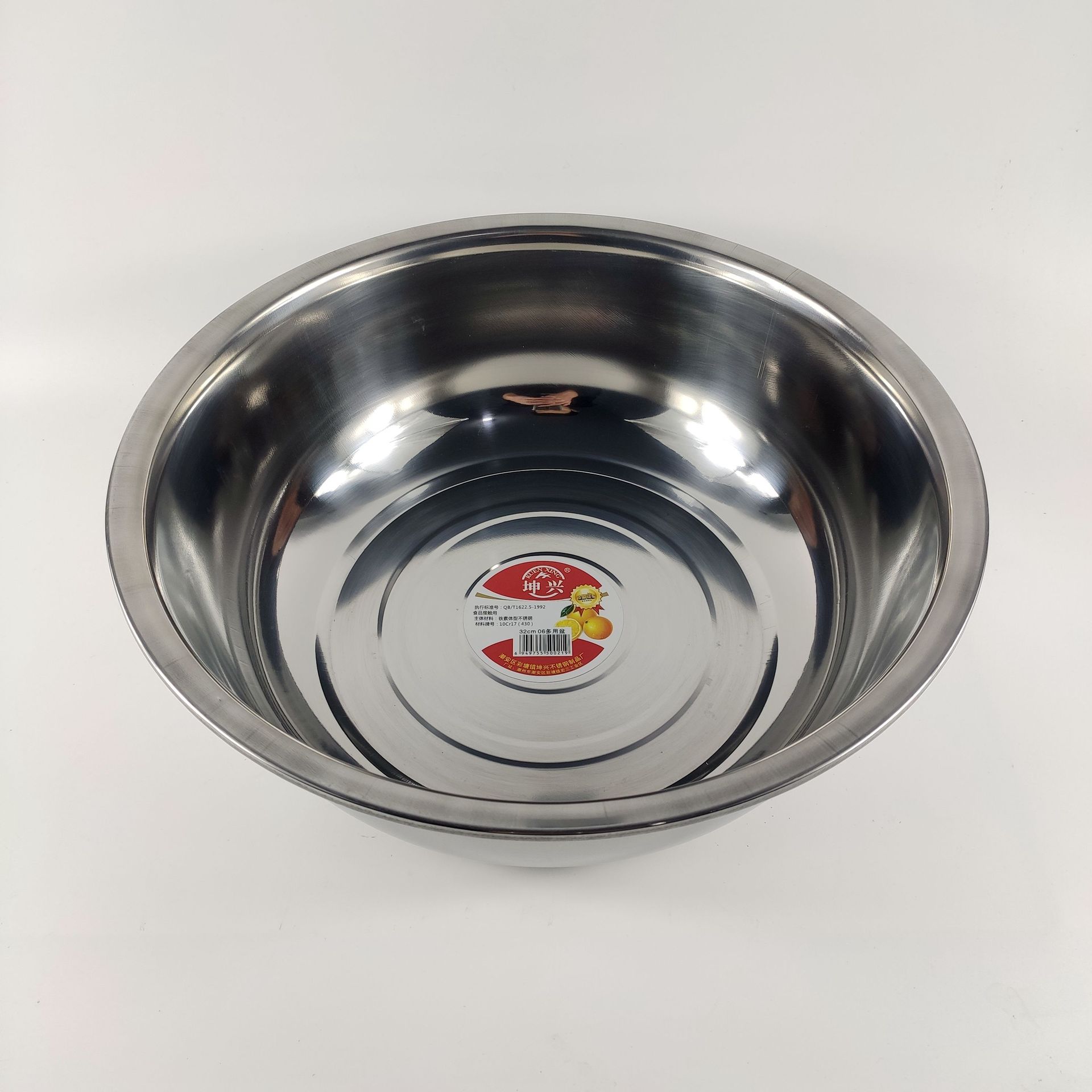 32cm不锈钢带磁汤盆汤碗面盆调味盆调料缸洗菜盆五元店货源