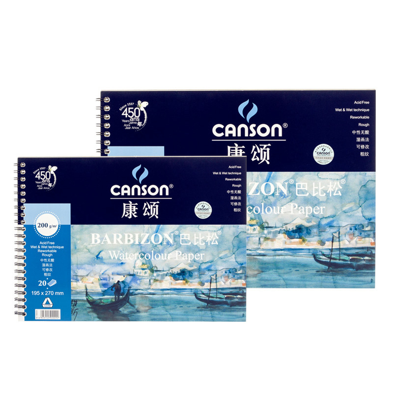 canson康颂1557水彩纸 学生巴比松水彩本8k水粉水溶彩铅用水彩纸